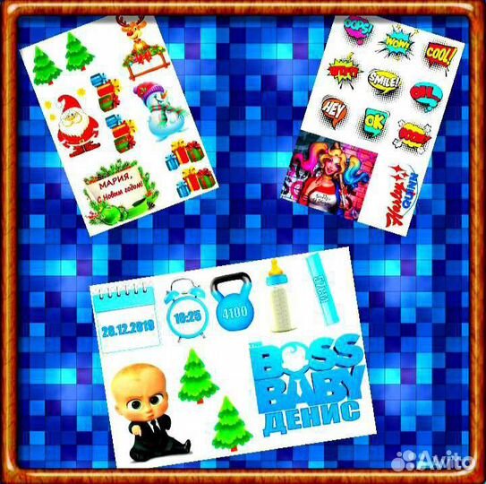 Пищевая /съедобная печать