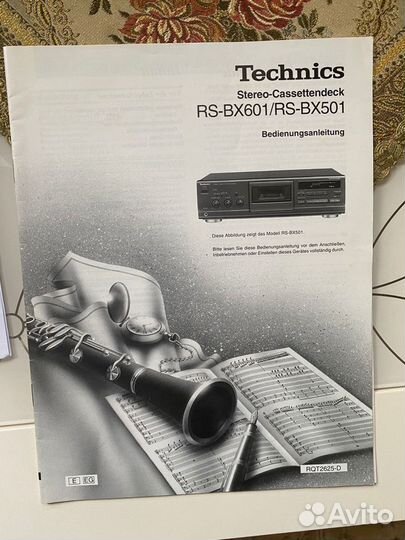 Музыкальный центр техникс technics