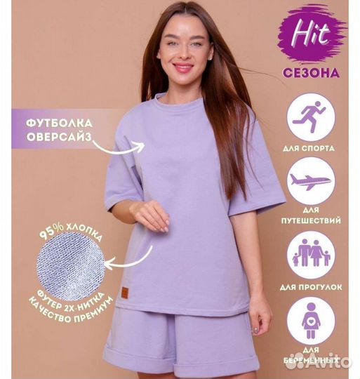 Костюм женский новый