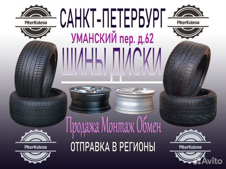 Pirelli P Zero 245/40 R21 Y