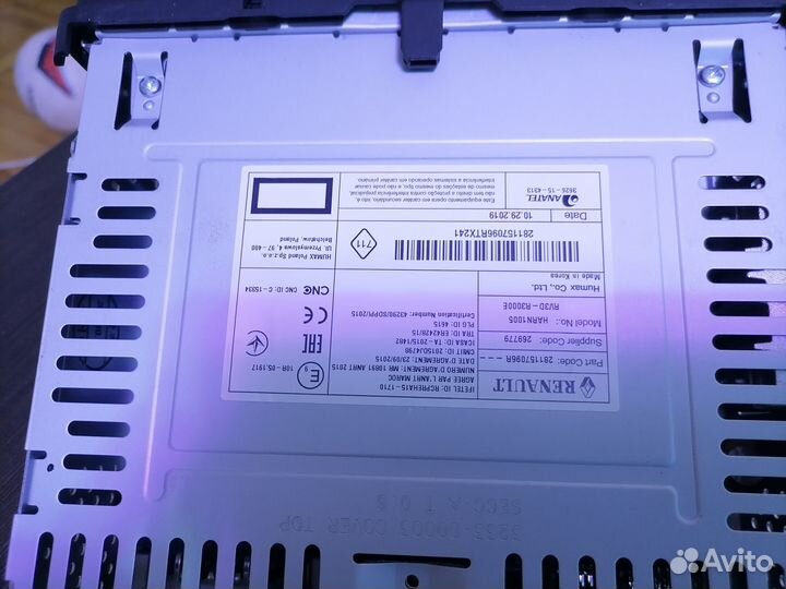 Магнитола 2 din