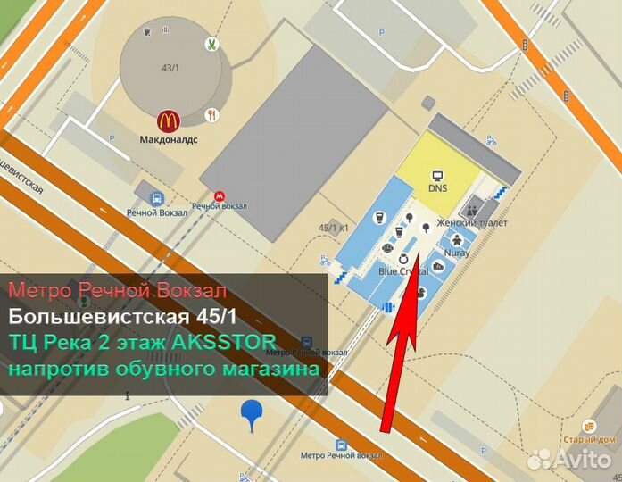 Кабель для зарядки ноутбука