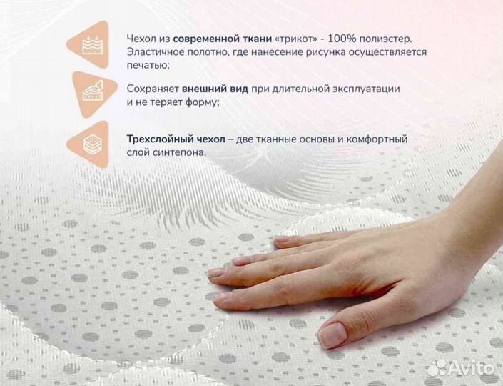 Sleeptek Privat RelaxHard 19(90х190)