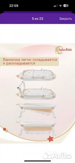 Детская ванночка для купания складная для принцесс