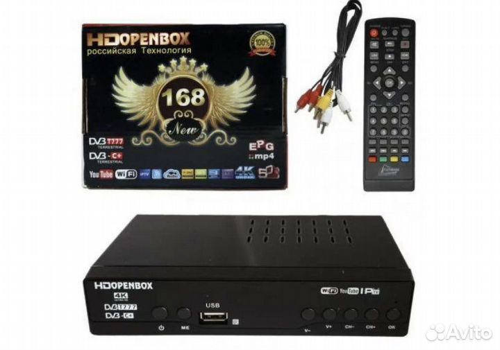 Приставка для цифрового тв