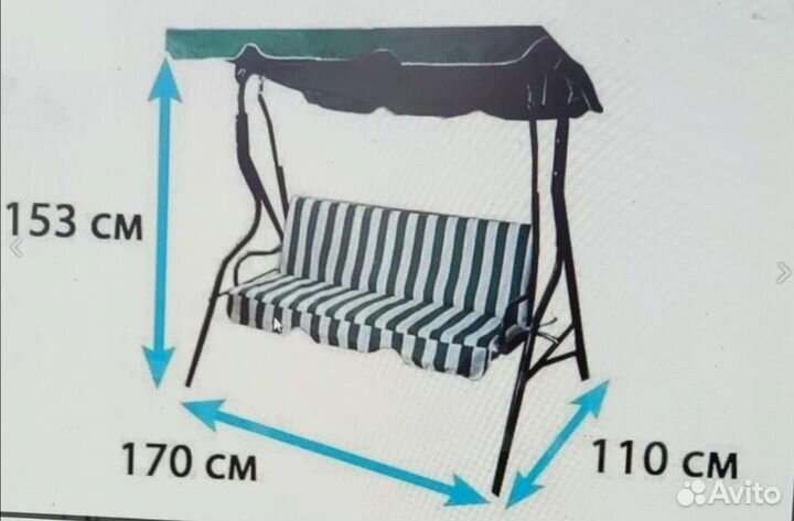 Садовые качели новые