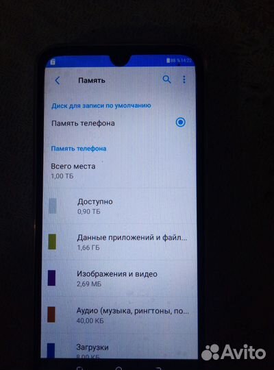 Мобильные телефоны