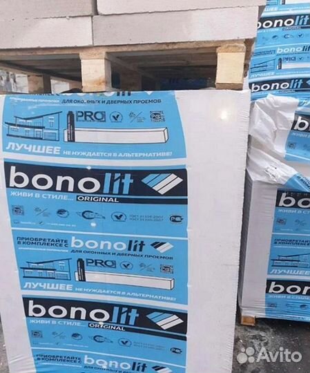 Газоблоки Bonolit