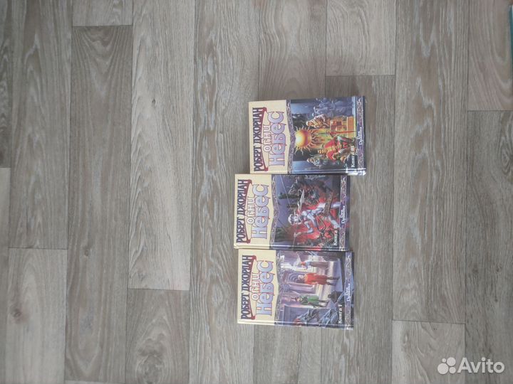 Книги фэнтези