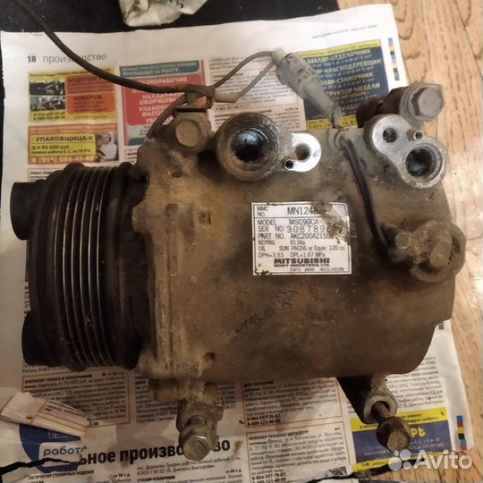 Компрессор кондиционера от мицубиши аутландер 2007