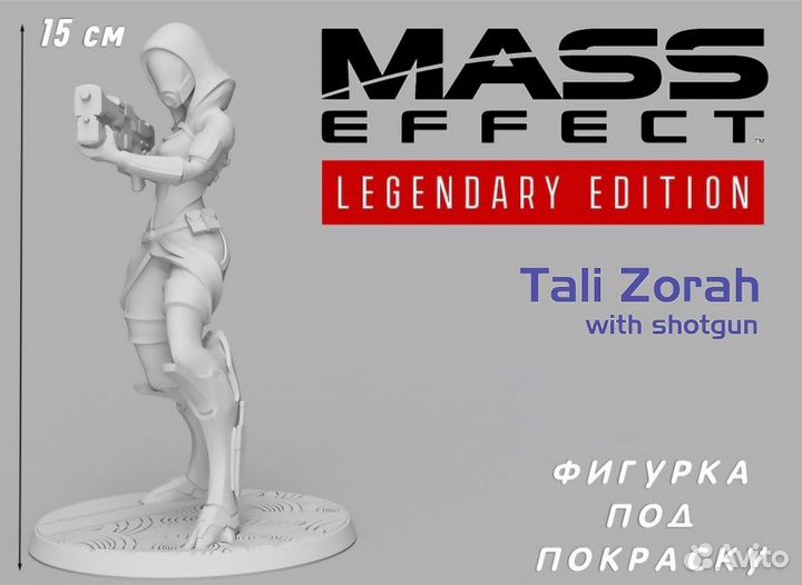 Фигурки из игр и фильмов