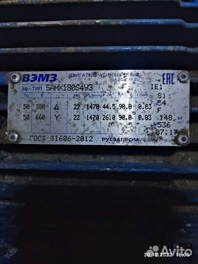 Гранулятор дг 200