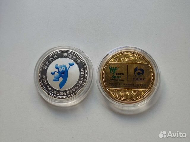 Коллекционные монеты