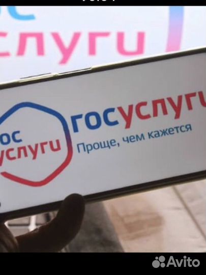 Помощь на портале