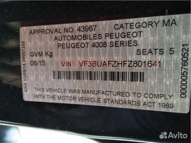 Разбор на запчасти Peugeot 4008