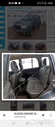 Suzuki grand vitara на запчасти