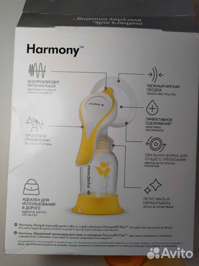 Молокоотсос ручной