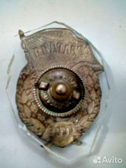 Знак Гвардия