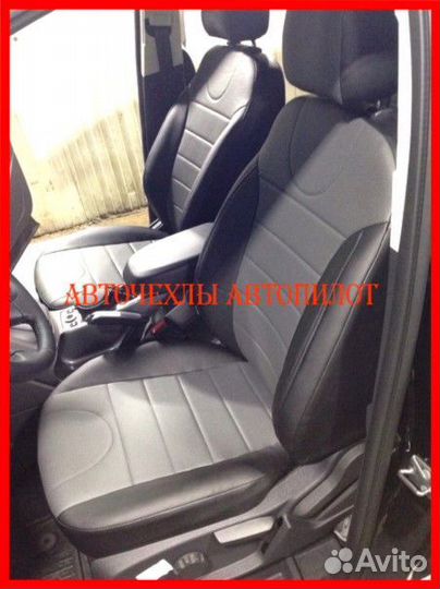 Чехлы Автопилот Ford Kuga 2 из экокожи чёрно-серые