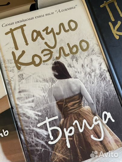 Книги раные