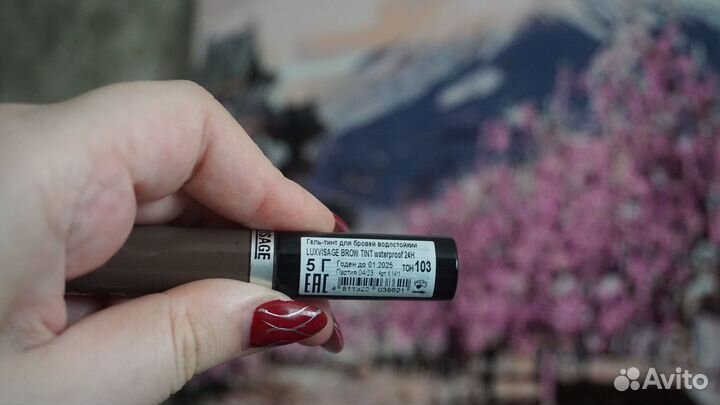 Тинт для бровей Luxvisage 103 оттенок