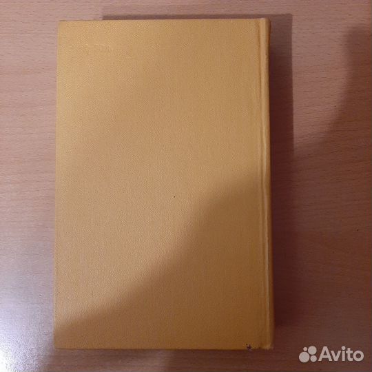 Словарь синонимов русского языка