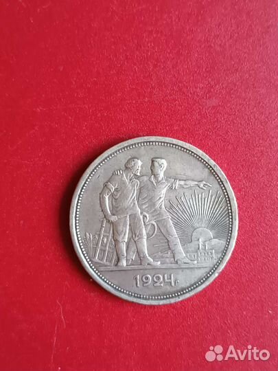 Монеты серебро