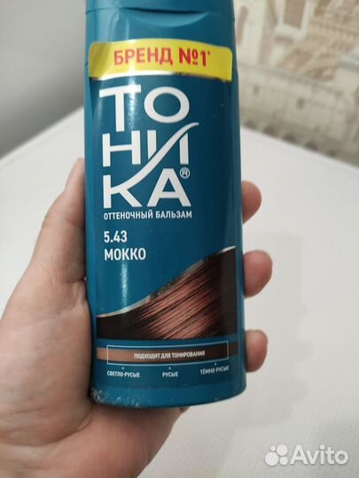 Тоника. Краска для волос