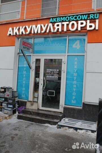 Аккумулятор Hankook Start-Stop Plus 95 Ач AGM