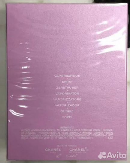 Chanel chance 100 ml оригинал