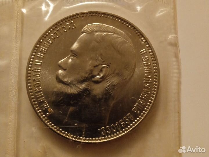 Царская монета номиналом 100франков. 37.5рублей