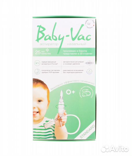 Новый аспиратор назальный