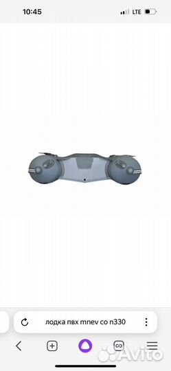 Лодка из пвх Мнев и К Кайман N-330