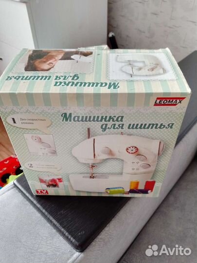 Швейная машинка