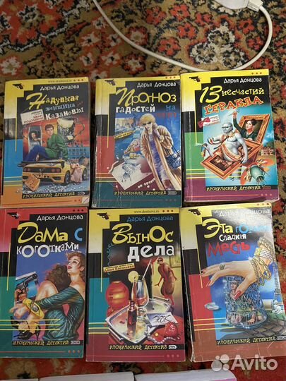 Книги, все за 250