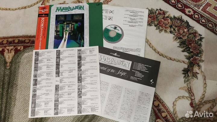 LD Marillion: Recital of the Script - Live AT Harm