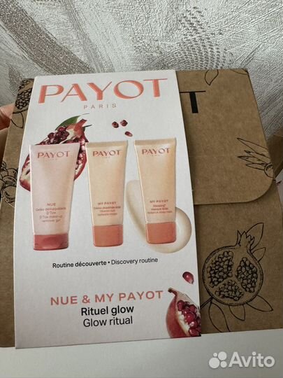 Payot Набор Rituel Glow Nue & My Payot