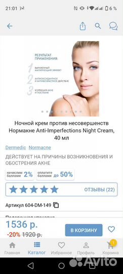 Набор косметики