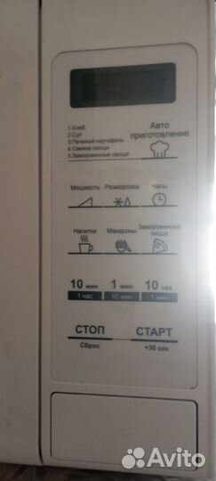 Микроволновая печь daewoo