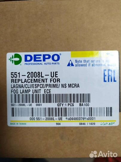 Фара Противотуманная Левая Depo арт. 551-2008L-UE