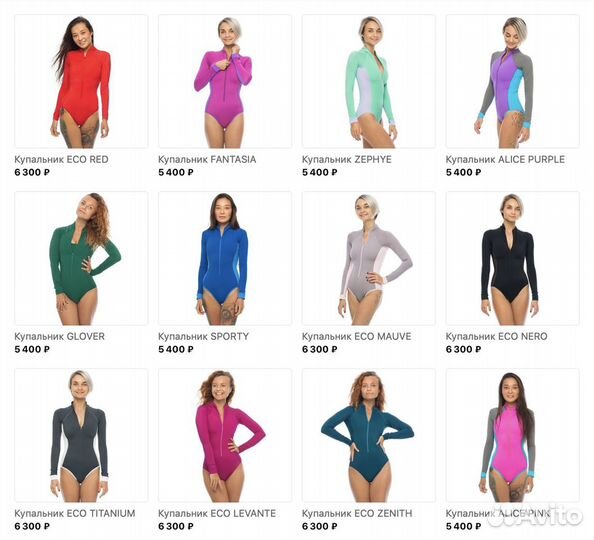 Лайкра женская