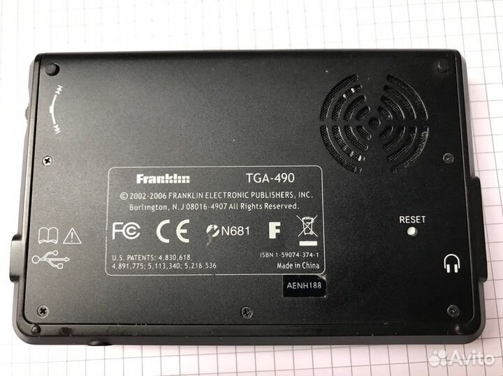 Электронный дорожный переводчик