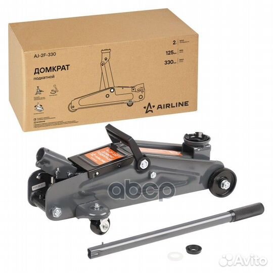 Домкрат подкатной 2т 125-330мм (AJ-2F-330) aj-2