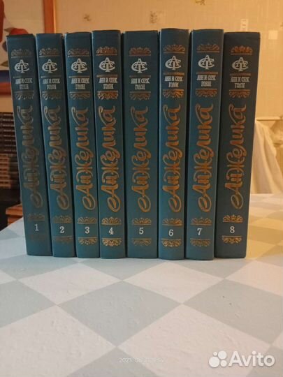 Собрание сочинений