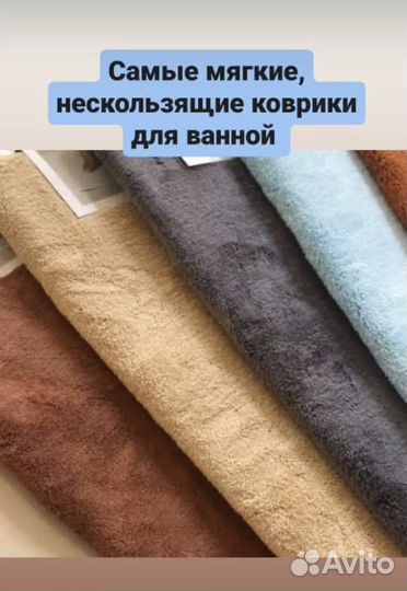 Коврик для ванной комнаты,Белый Кот