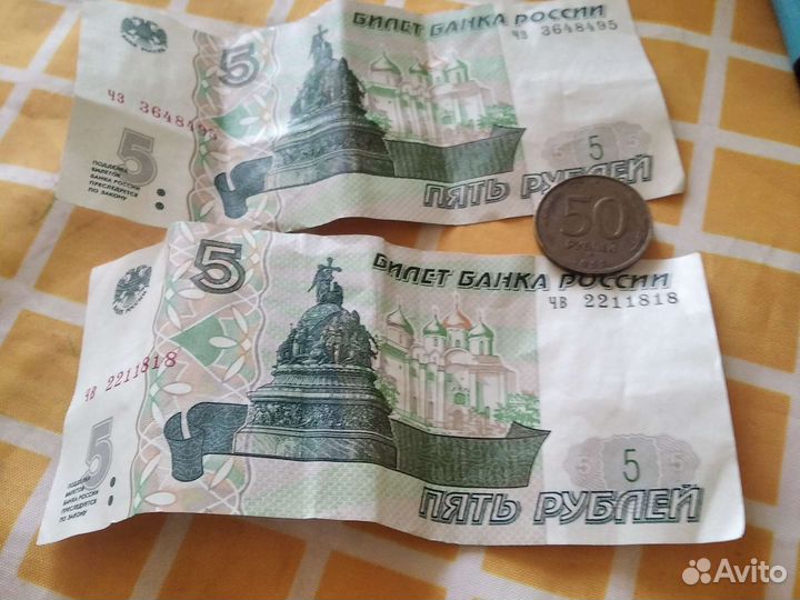 Купюры и монета