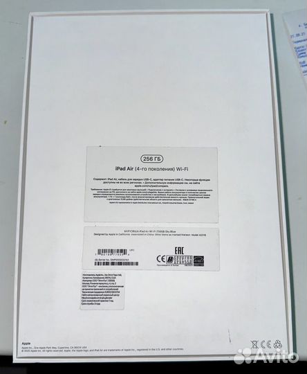 iPad air 4 256gb (2020)