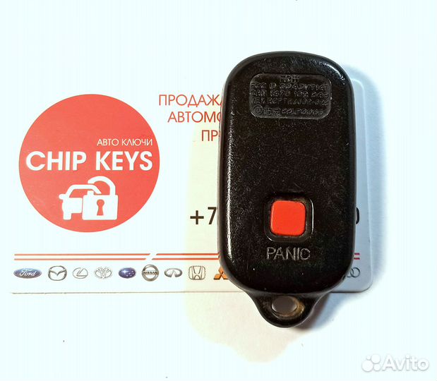 Брелок сигнализации Toyota Corolla / Celica / Echo