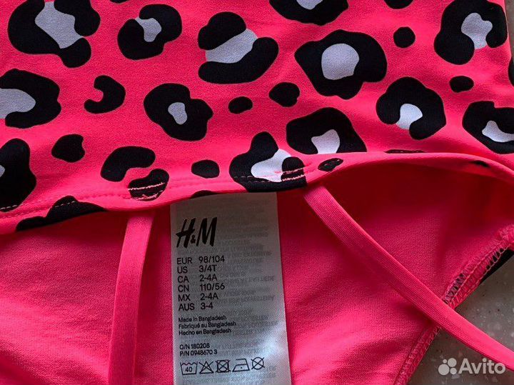 Купальник и круг для плавания