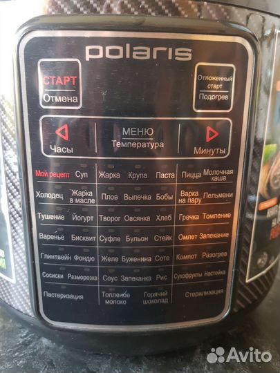Мультиварка polaris